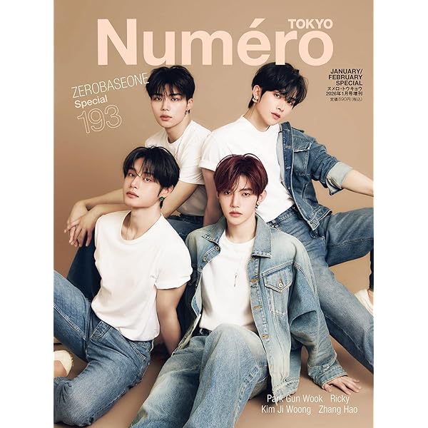 Amazon.co.jp: ゆらゆら -運命の花- ソロ盤 (SUNG HAN BIN ver